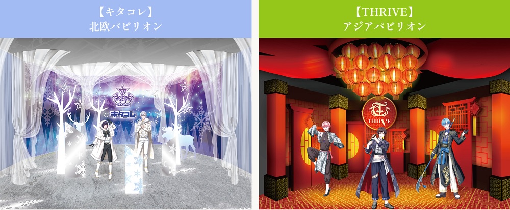 B-PROJECT展-WORLD＊EXPO-｜角川武蔵野ミュージアム